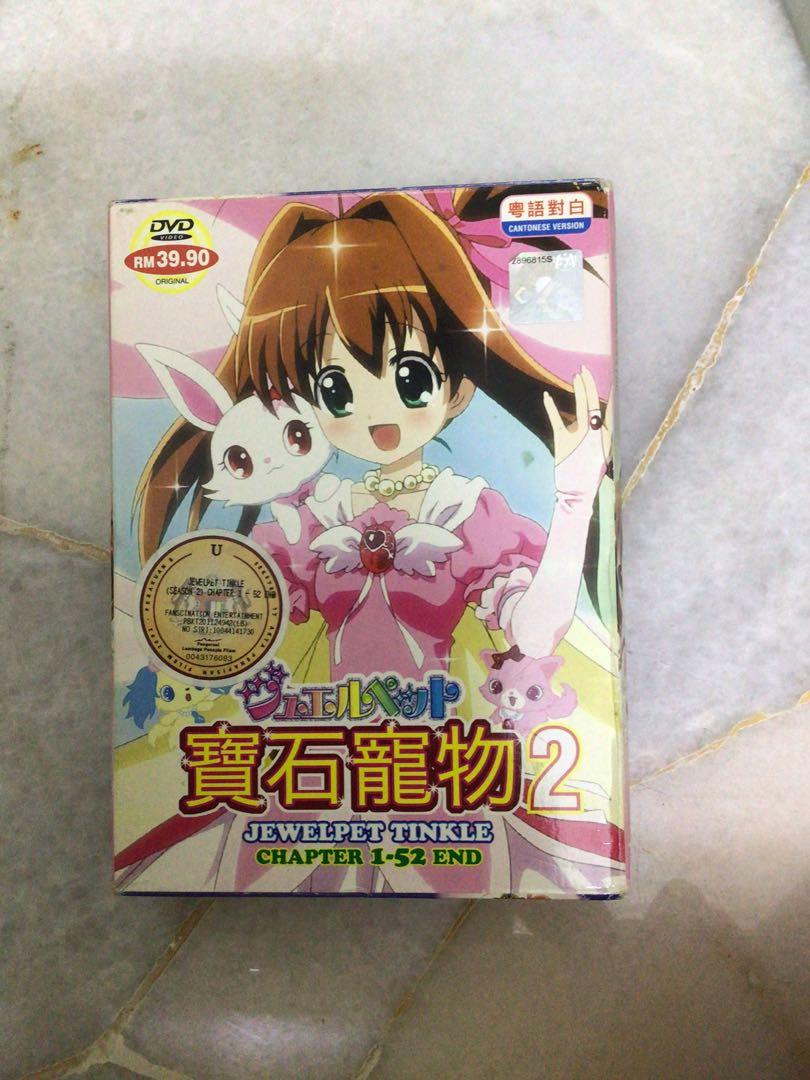 Jewelpet Sunshine fan book Otona Anime COLLETION | eBay