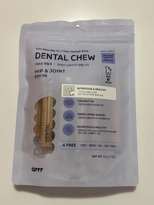 Arrr Dental Chew Hip and Joint Pet Supplies Health Grooming on Carousell