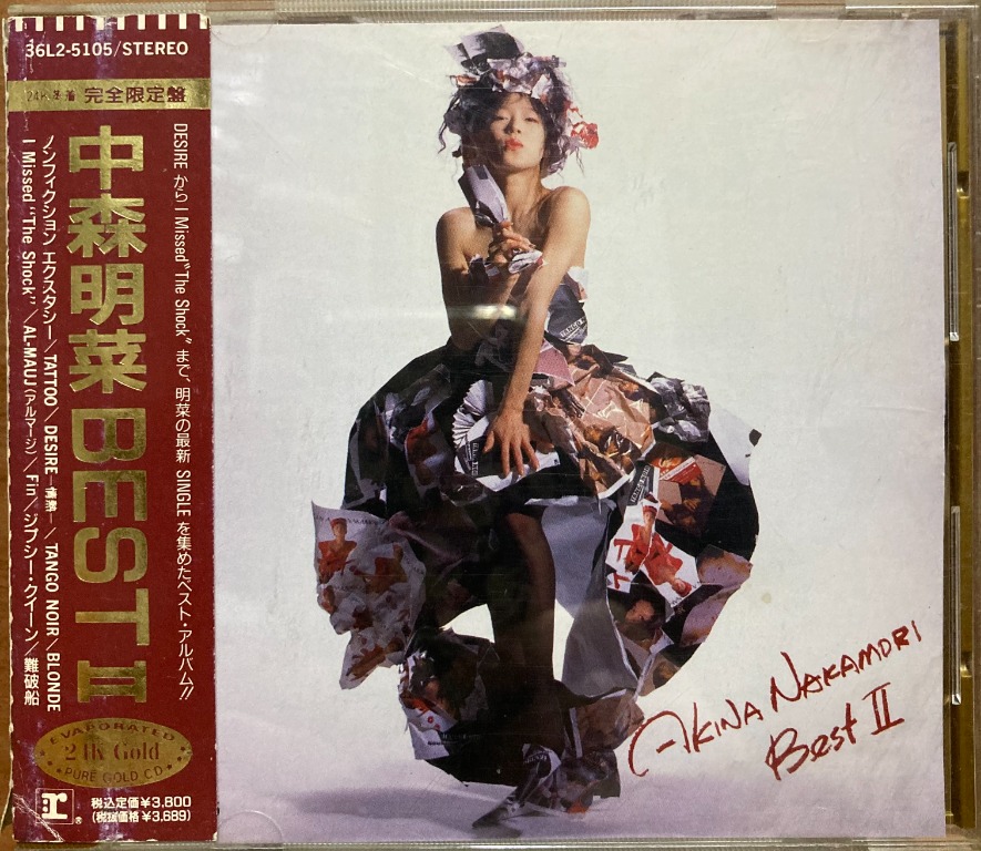 CD 中森明菜Akina Nakamori Best II 24K Gold Disc (OBI) (Japan
