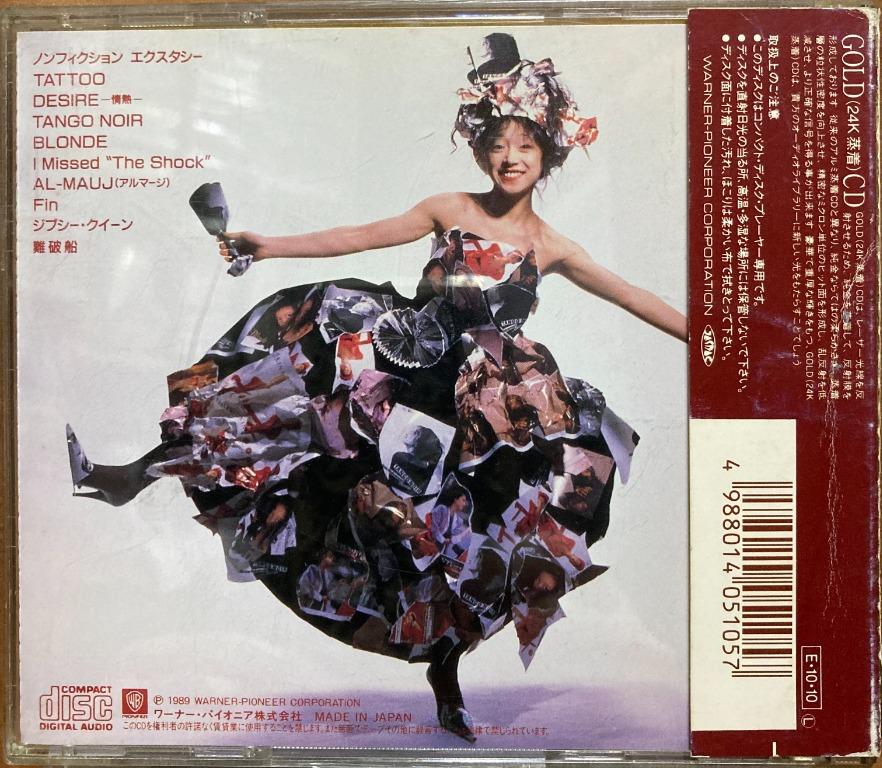 CD 中森明菜Akina Nakamori Best II 24K Gold Disc (OBI) (Japan 