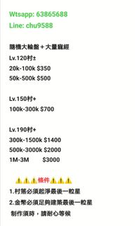 （分類：）位於 。 由 paulchu666 提交（商品編號 1072735202，圖片 1）。簡介： 。