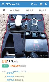 （分類：）位於 。 由 ahluk99 提交（商品編號 1073930741，圖片 1）。簡介： 。