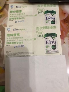 （分類：）位於 。 由 yanice_yan 提交（商品編號 1073987973，圖片 1）。簡介： 。