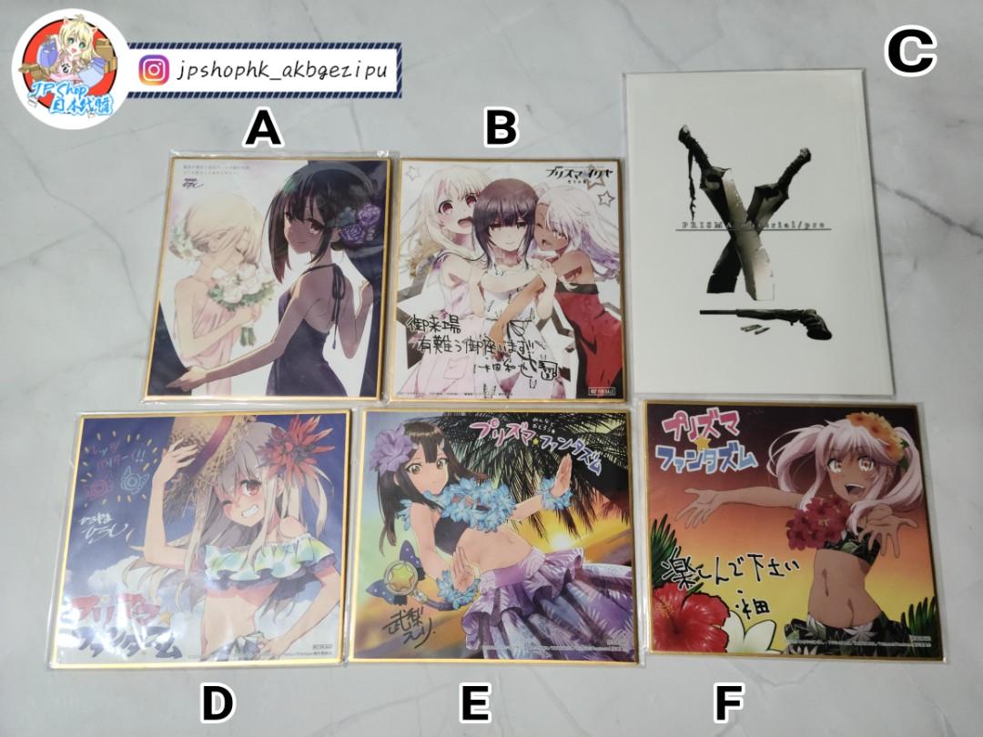 日版 現貨 Fate Kaleid Liner 魔法少女伊莉雅日本當地限定入場特典色紙 小冊子 伊莉雅 美遊 克洛伊小黑 日本明星 Carousell