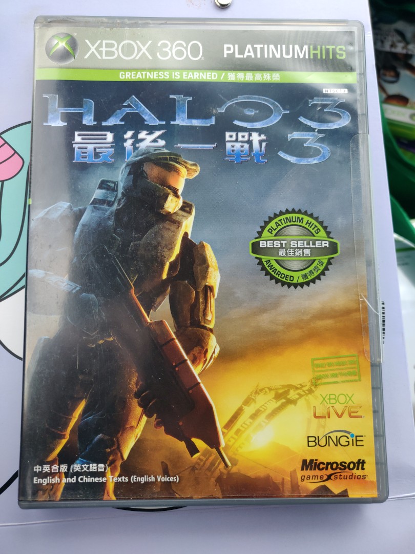 Halo 3 best sale platinum hits