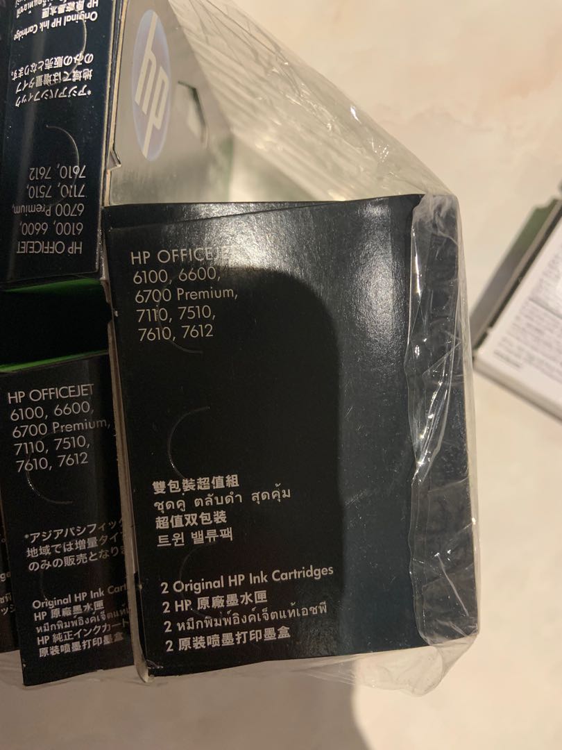 hp 6100 officejet printer