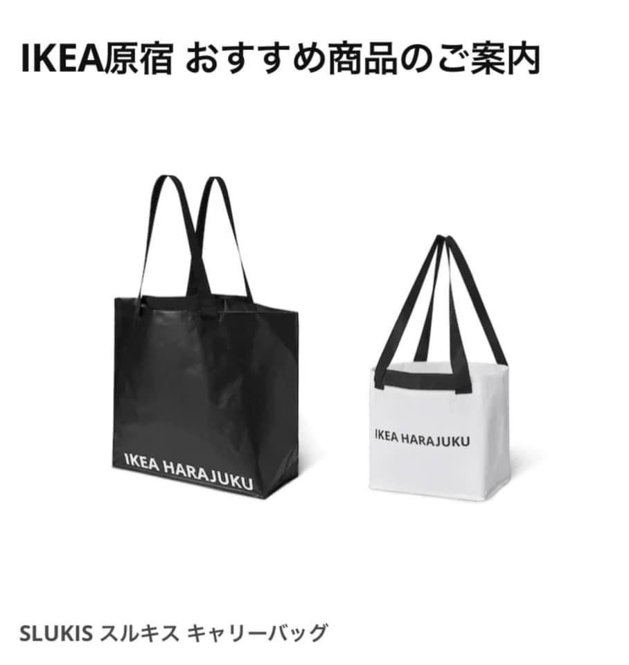 日本ikea 原宿 涉谷限定 簡約風字母環保shopping bag