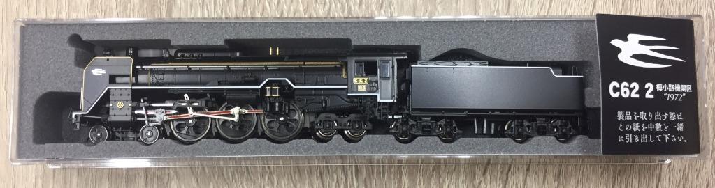 Amazon | KATO 2017-9 KATO京都店限定 C62-2 梅小路機関区 ”1972