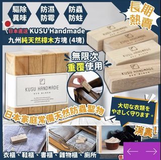 （分類：）位於 。 由 ececshopping 提交（商品編號 1073942812，圖片 1）。簡介： 。