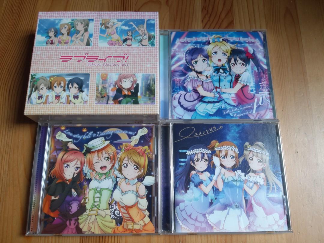 Lovelive Cd M S Love Wing Bell ユメノトビラkira Kira Sensation 3 Cd 1 Set賣連特典cd盒 興趣及遊戲 收藏品及紀念品 明星周邊 Carousell
