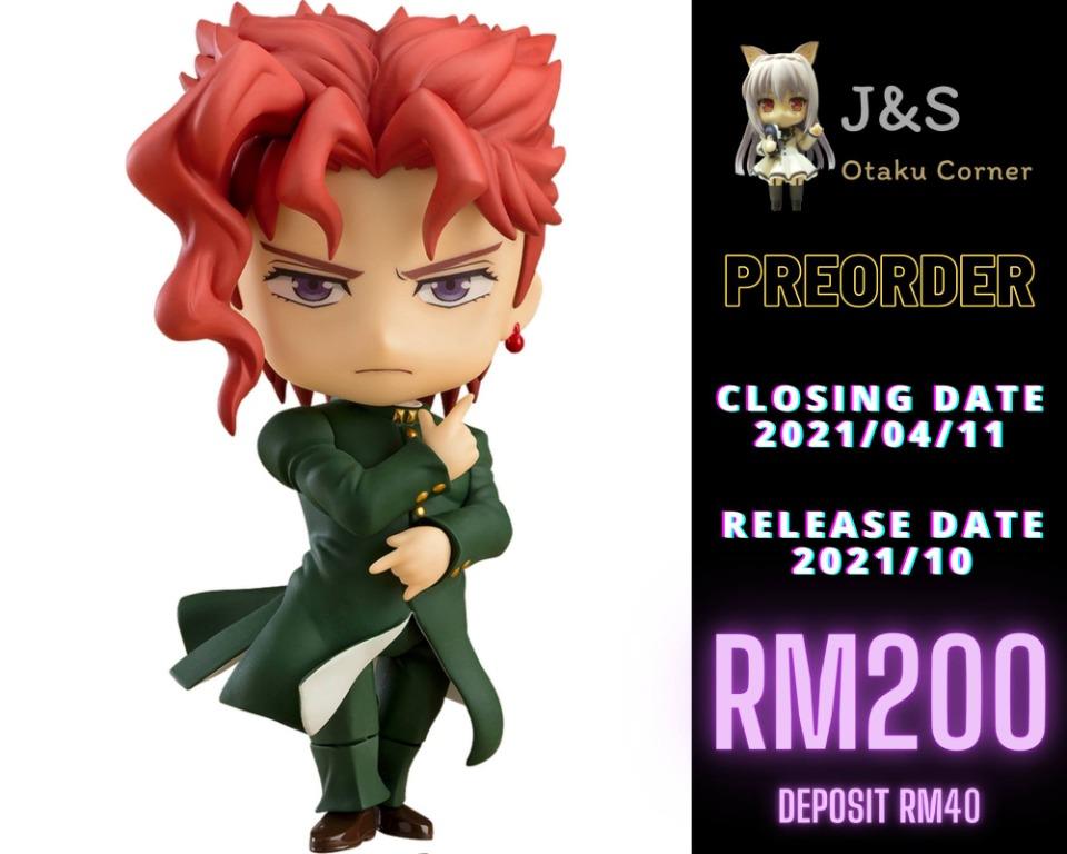 JoJo's Bizarre Adventure: Stardust Crusaders Nendoroid 1033