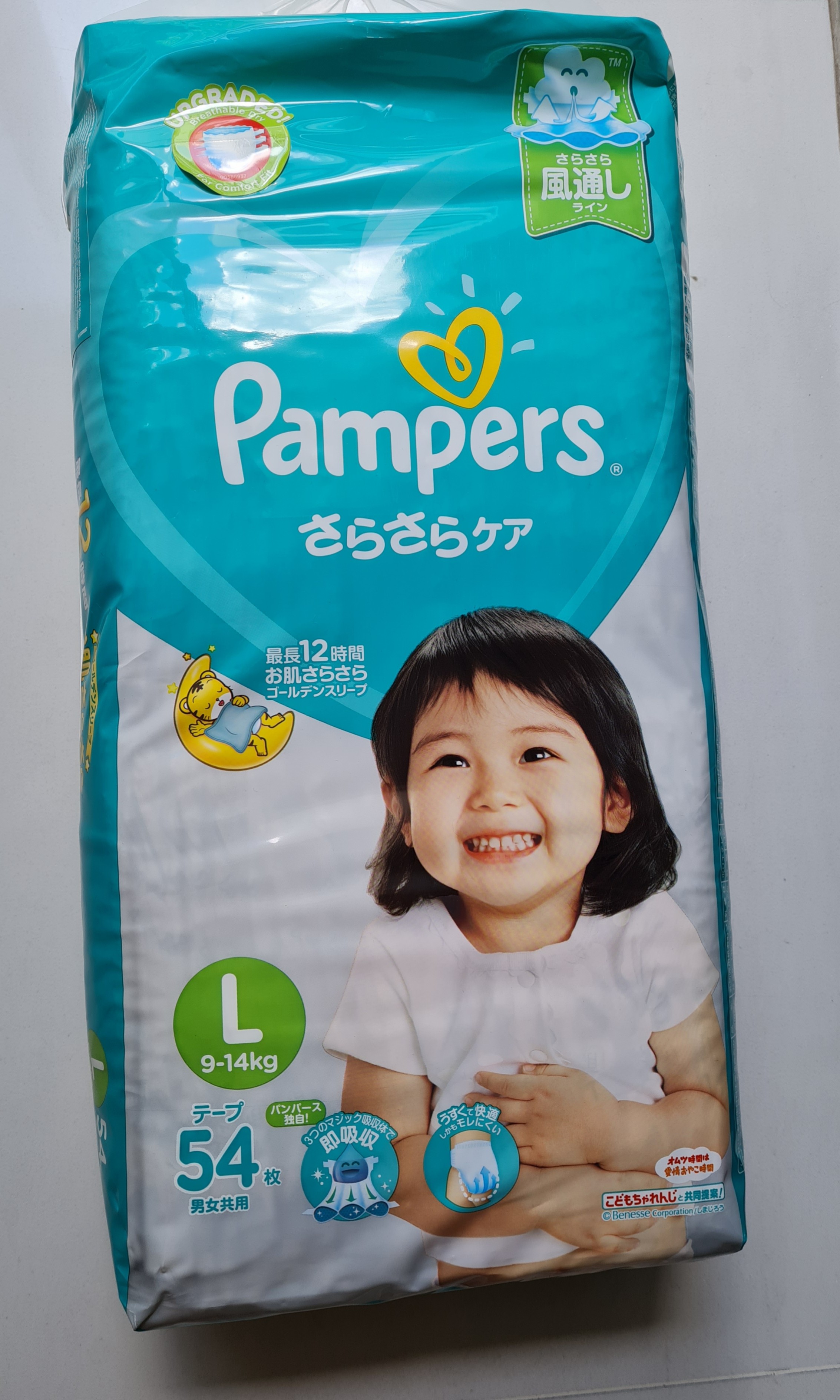 Pampers Dry Tape L SIZE, Babies & Kids, Bathing & Changing, Diapers