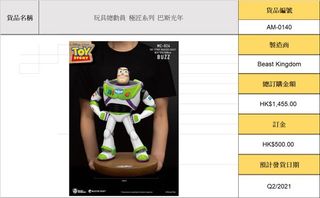 （分類：）位於 。 由 kctoys 提交（商品編號 1073825679，圖片 1）。簡介： 。