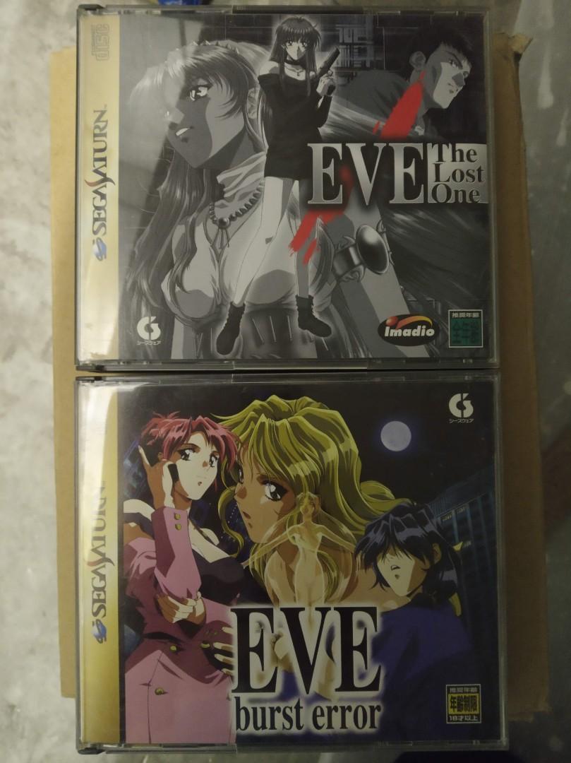 SEGA SATURN Game Eve the Lost One & Eve Burst Error, 電子遊戲, 遊戲機配件, 遊戲禮物卡及帳戶-  Carousell