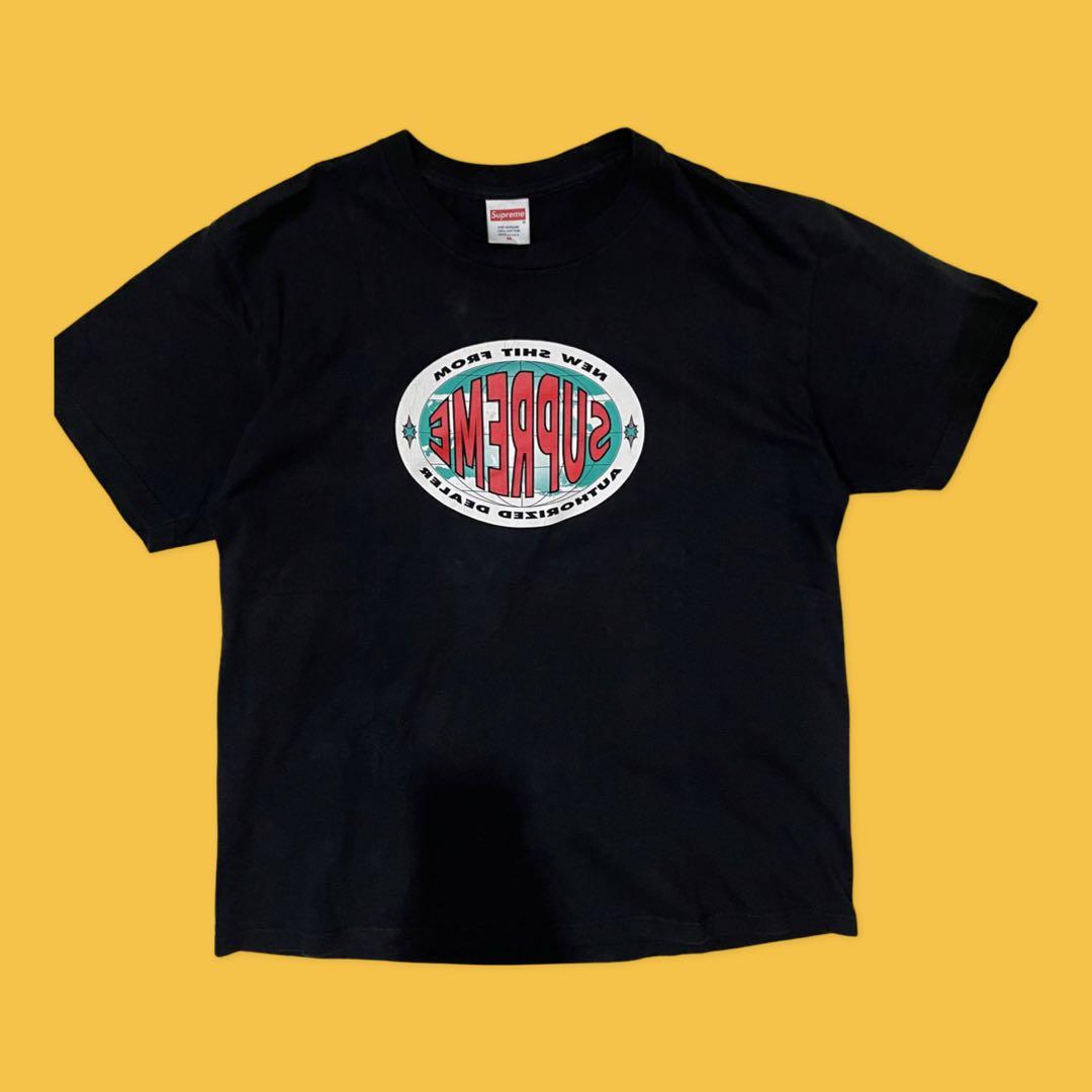 Supreme nouveau logo online