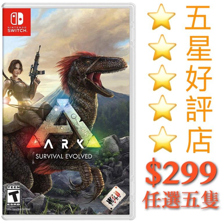 Swicth方舟 生存進化ark Survival Evolved 遊戲機 遊戲機裝飾配件 遊戲禮物卡及帳戶 Carousell