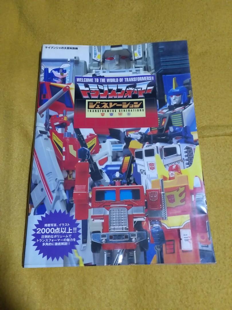 1985 Hasbro Transformers G1 Series 2 Catalog Booklet USA Version TF
