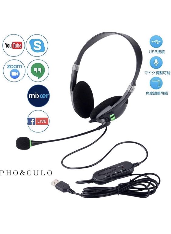 USB PC Headset OH106  Class Telework headphone mic, Audio