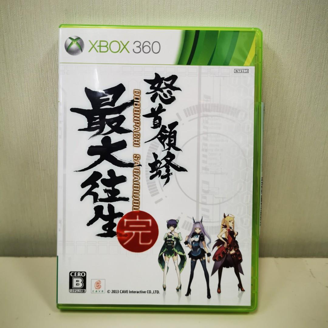 中古）Xbox360 怒首領蜂最大往生完飛機game, 電子遊戲, 電子遊戲