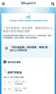 （分類：）位於 。 由 clawstore 提交（商品編號 1074059069，圖片 1）。簡介： 。