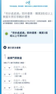 （分類：）位於 。 由 adachu930 提交（商品編號 1074029729，圖片 1）。簡介： 。