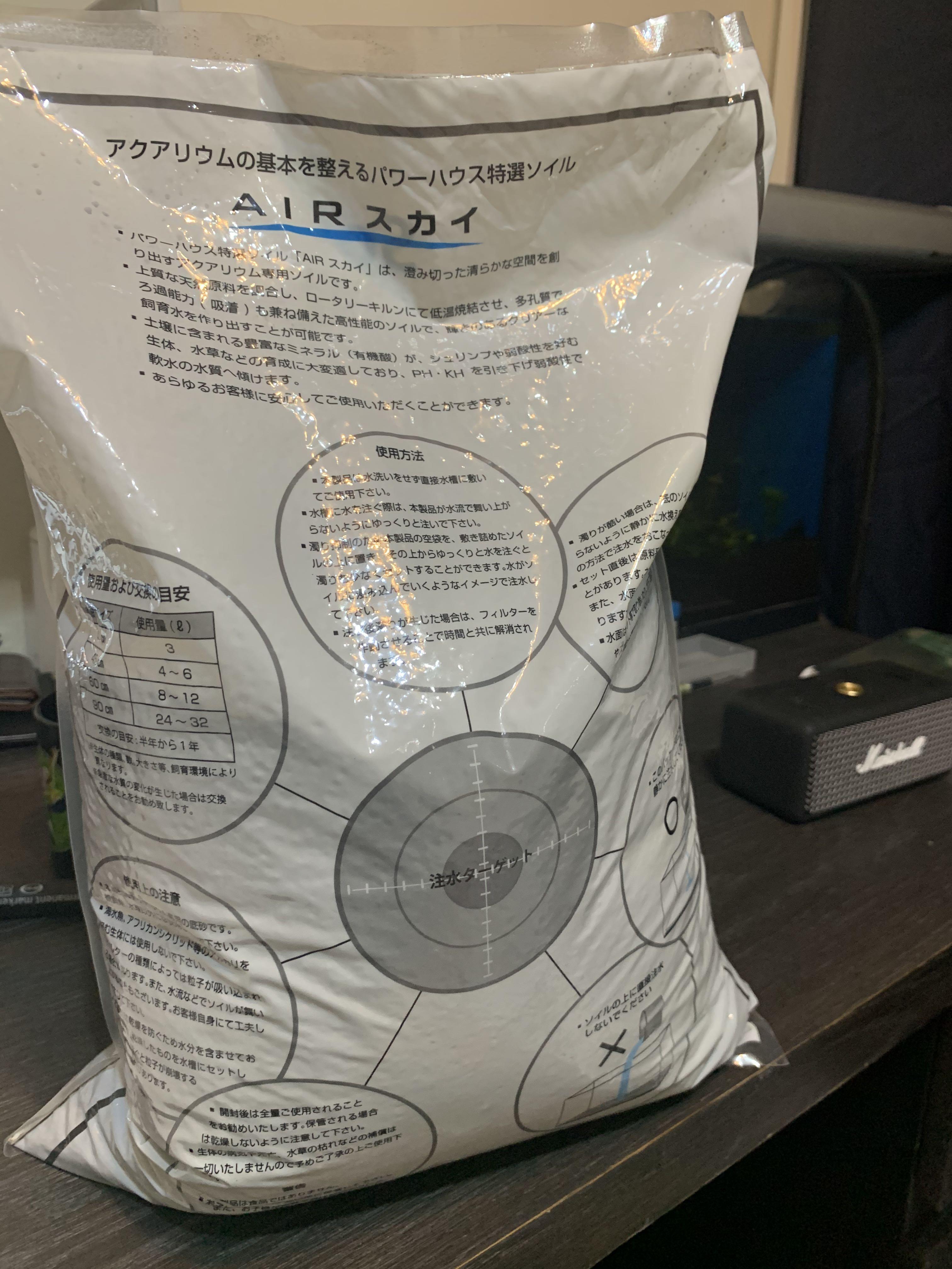 全新日本水草泥買返嚟 230 寵物用品 寵物飾物 Carousell