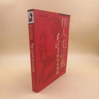（分類：）位於 。 由 amphetamine 提交（商品編號 1074164215，圖片 1）。簡介： 。