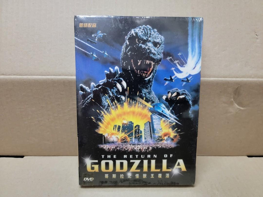 哥斯拉之怪獸王復活the Return Of Godzilla 1984 演員 田中健 武田鐵矢 夏木陽介 澤口靖子 導演 橋本幸治 Dvd Hong Kong Edition 100 New 音樂樂器 配件