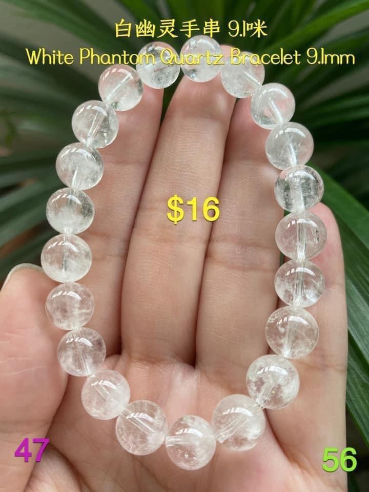 White phantom clearance quartz