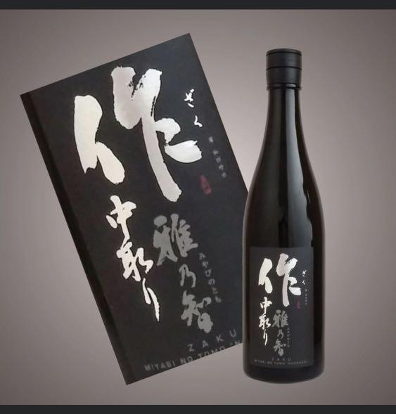 作雅乃智中取純米大吟釀 嘢食 嘢飲 酒精類飲品 Carousell