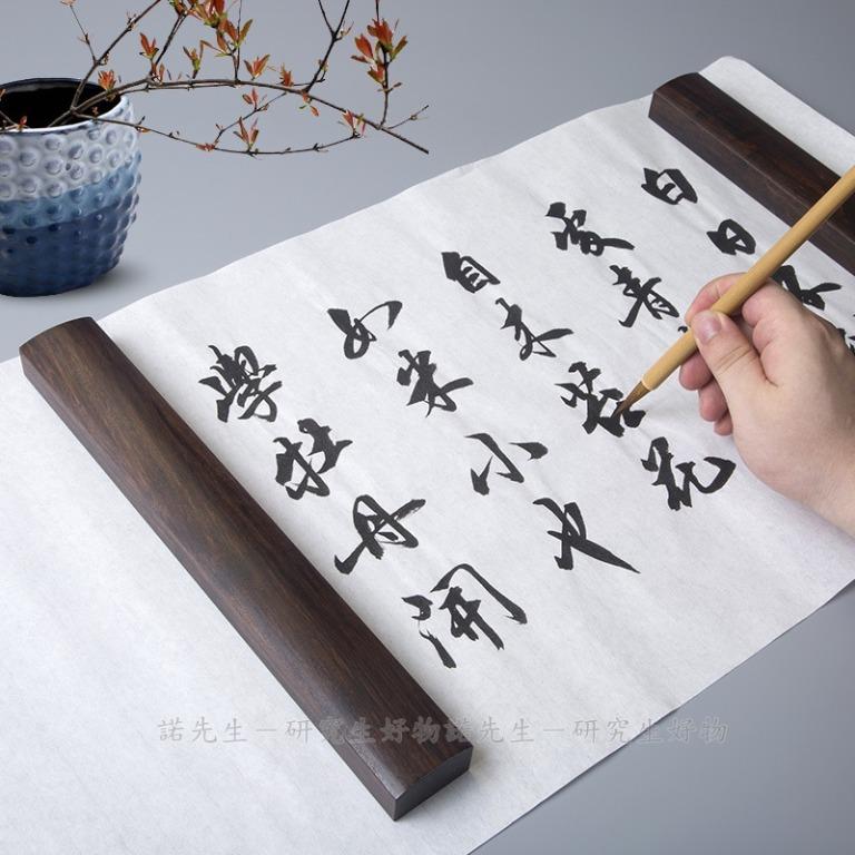 鎮尺 文鎮 紙圧尺 銅鎮尺 文房四宝 書房用品