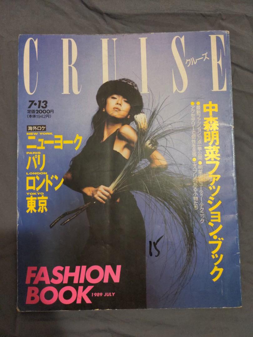 激罕絕版 中森明菜寫真集 Cruise 中森明菜ファッションブックfashion Book 19年7月13日 ほんの木 興趣及遊戲 收藏品及紀念品 明星周邊 Carousell