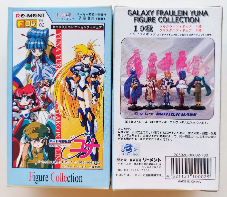 Jeu Sega Saturn Galaxy Fraulein Yuna 3 - Version Japonaise NTSC-J, état Comme Neuf