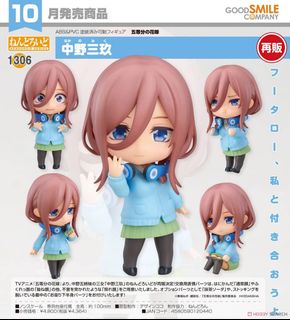 （分類：）位於 。 由 tmhk__figure 提交（商品編號 1074020838，圖片 1）。簡介： 。