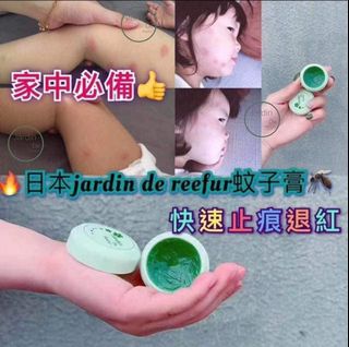 （分類：）位於 。 由 doublekimmart 提交（商品編號 1074120647，圖片 1）。簡介： 。