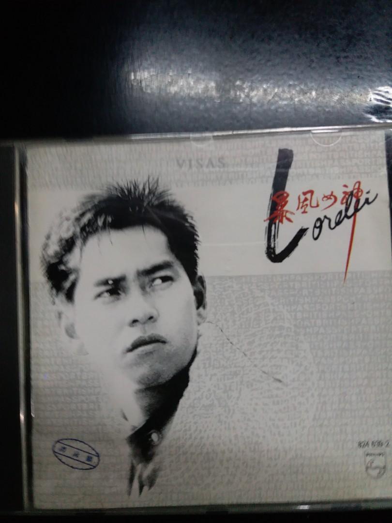 貴重CD-譚詠麟アランタム・1985年「暴風女神 Lorelei」全面銀圏蒸着盤 