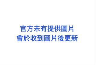（分類：）位於 。 由 rabbit.toystore 提交（商品編號 1074131002，圖片 1）。簡介： 。