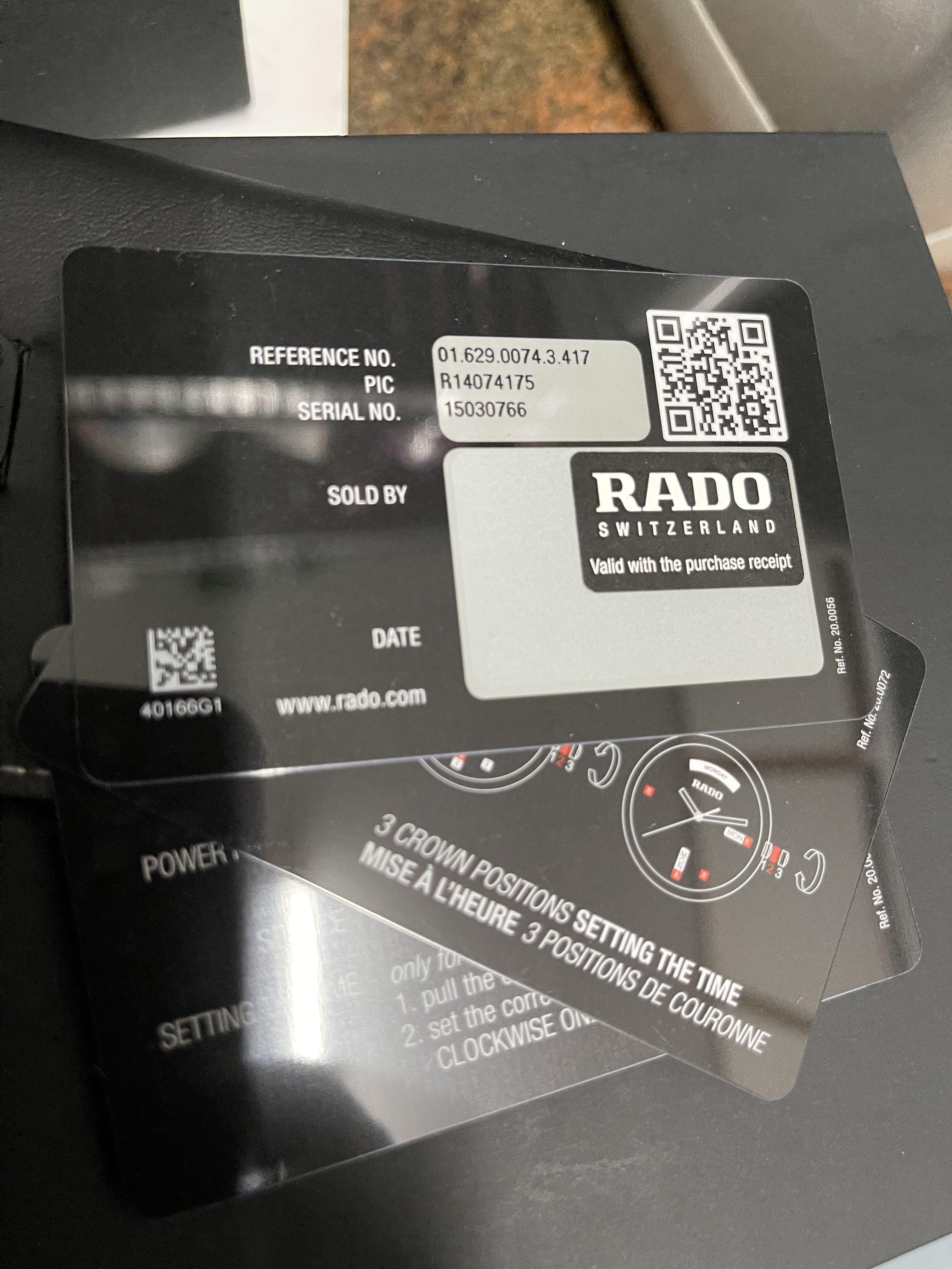 R14074175 2025