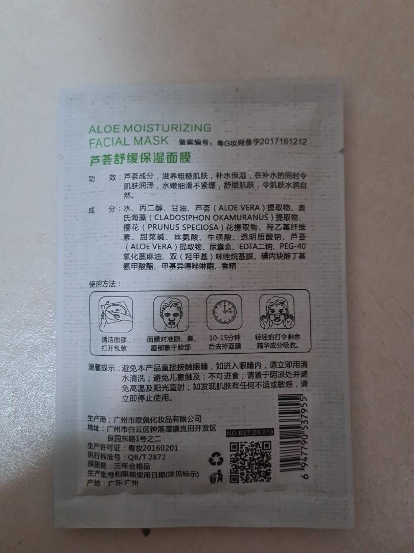 Bisutang Mask, Health & Nutrition, Face Masks & Face Shields on Carousell