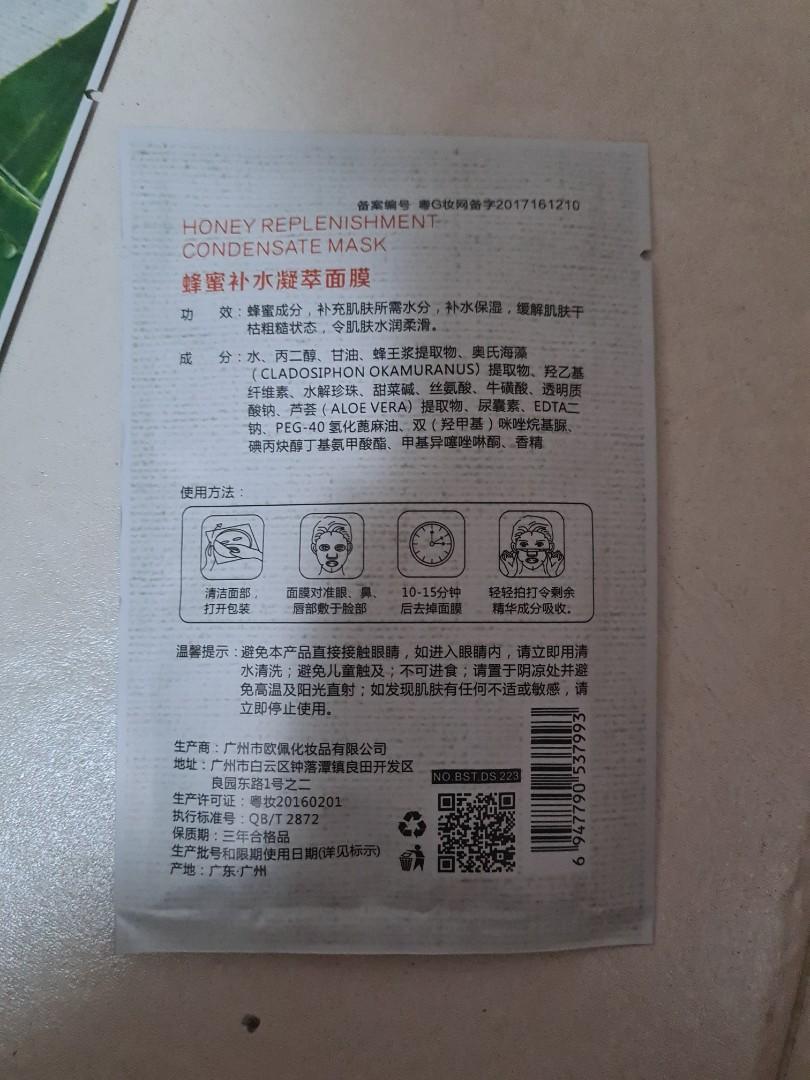 Bisutang Mask, Health & Nutrition, Face Masks & Face Shields on Carousell