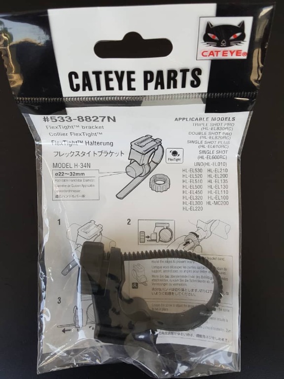 Cateye h34 flex tight bracket best sale