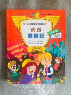 （分類：）位於 。 由 awmbookstore 提交（商品編號 1074106225，圖片 1）。簡介： 。