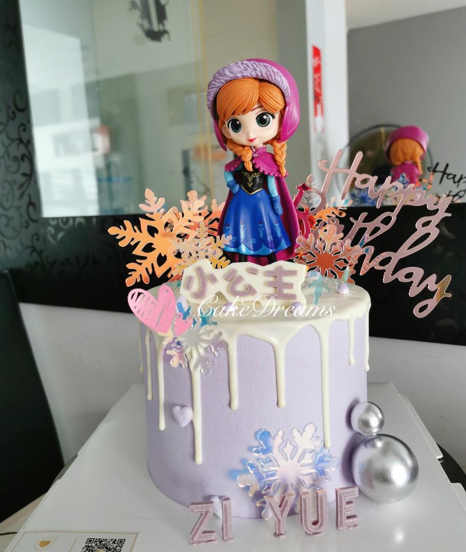 Frozen Happy Birthday Cake Topper, Elsa Cake Toppers for Girls, Elsa Baby  Shower Cake Decor, Elsa & Anna Princess Cake Topper for Girls Birthday  Party : Buy Online at Best Price in