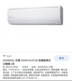 （分類：）位於 。 由 hksharing 提交（商品編號 1074177718，圖片 1）。簡介： 。