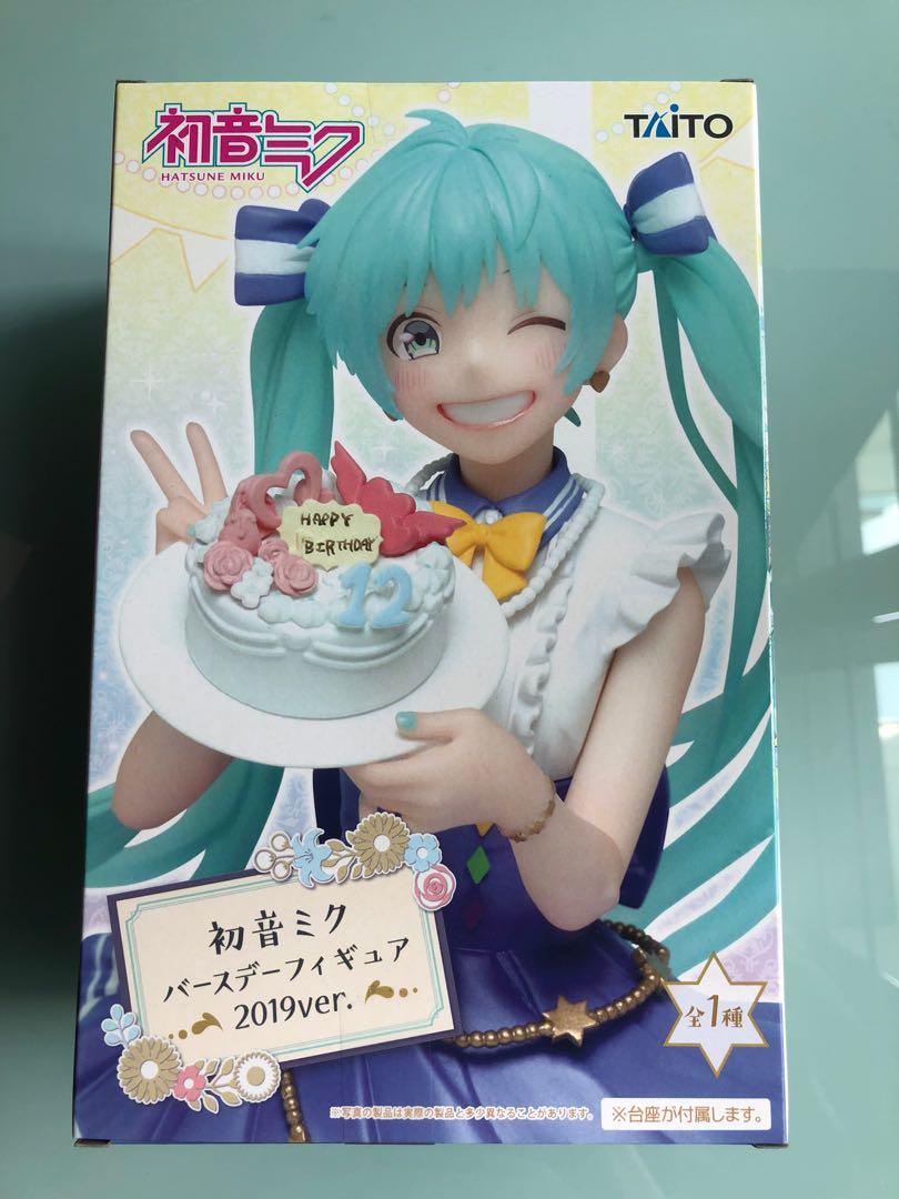 VOCALOID Hatsune Miku (初音ミク) anime figurine - Original Spring Clothing ...