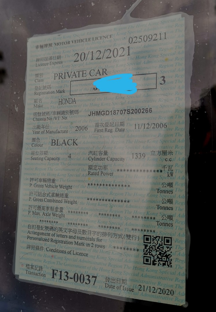 （分類：）位於 。 由 james1962 提交（商品編號 1074187997，圖片 1）。簡介： 。