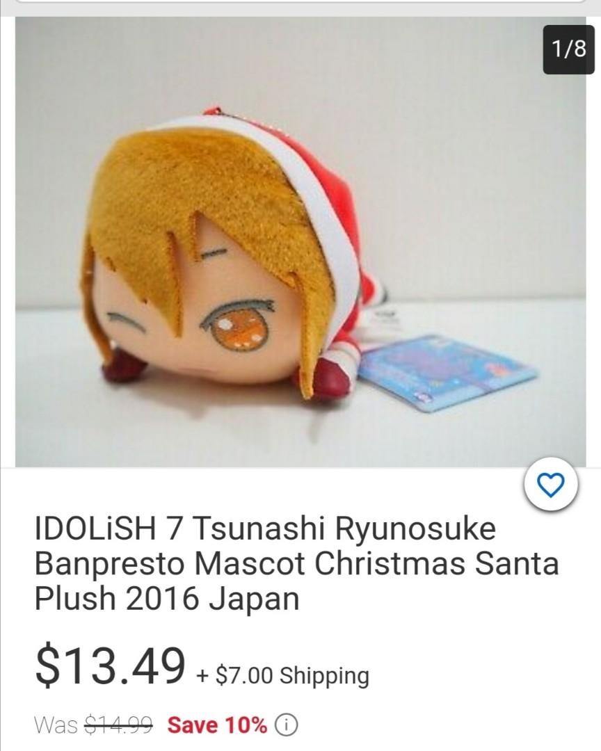IDOLiSH 7 Tsunashi Ryunosuke Banpresto Mascot Christmas Santa Plush 2016 Japan 