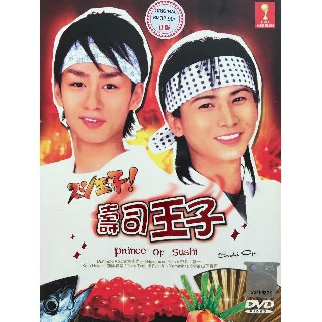 Jdrama スシ王子 Sushi Oji Prince Sushi 壽司王子 Music Media Cd S Dvd S Other Media On Carousell
