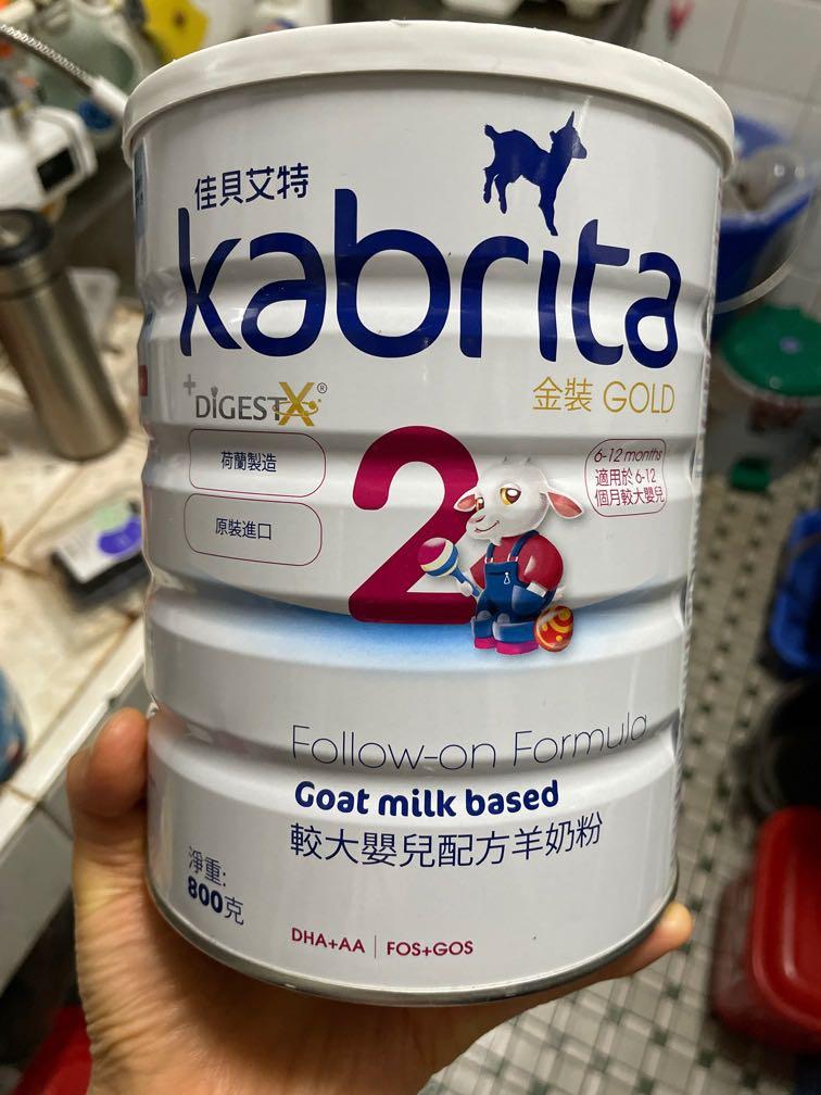 Kabrita 佳貝艾特羊奶粉2號, 兒童＆孕婦用品, 護理及餵哺, 護理及餵哺- 母乳及奶瓶- Carousell