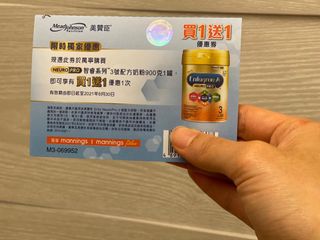 （分類：）位於 。 由 carrcarma 提交（商品編號 1074169167，圖片 1）。簡介： 。